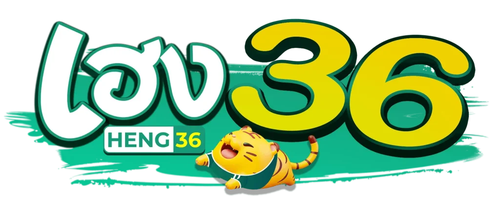เฮง 36