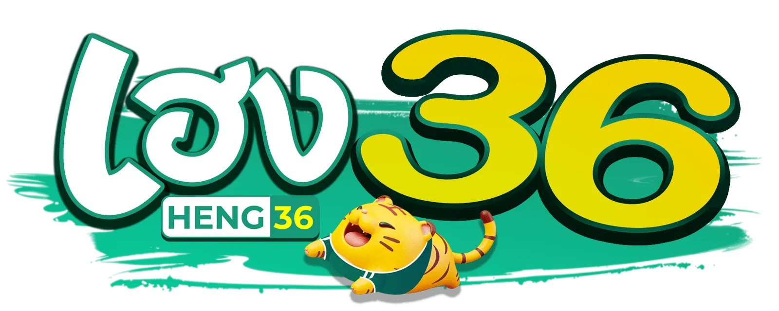 เฮง 36